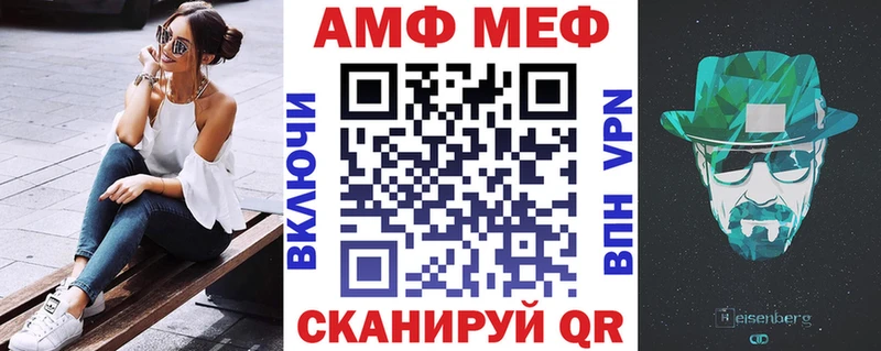 АМФЕТАМИН VHQ  дарнет шоп  Тосно 