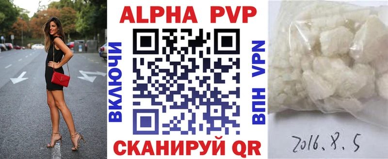 Alpha PVP мука  МЕГА рабочий сайт  Тосно 