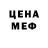 Бутират буратино Mike Demyanchuk