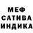 Амфетамин VHQ PYXEP