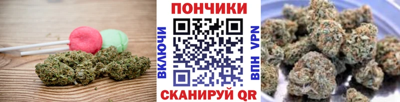 Печенье с ТГК марихуана  Тосно 