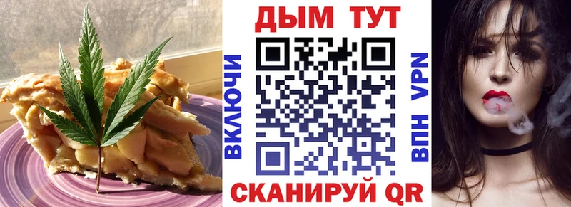 Canna-Cookies конопля Тосно