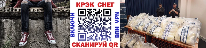 КОКАИН Эквадор  Тосно 