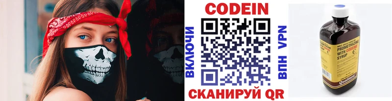 kraken tor  Тосно  Codein Purple Drank 