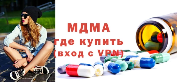 прущая мука Богородск