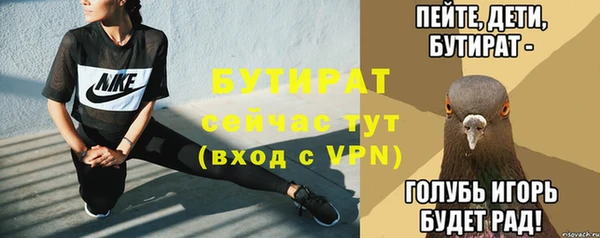 соль курить ск Беломорск
