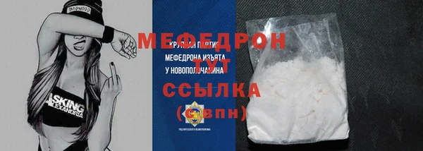 соль курить ск Беломорск
