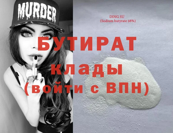 таблы Белоозёрский