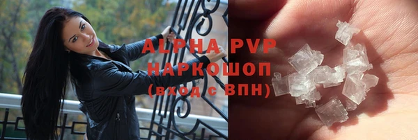 COCAINE Богородицк
