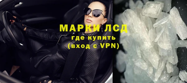 COCAINE Богородицк