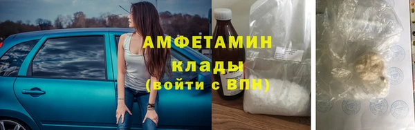 соль курить ск Беломорск