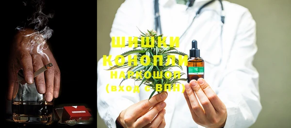 COCAINE Богородицк