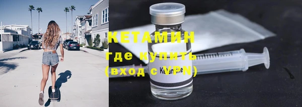 прущая мука Богородск