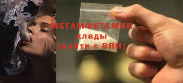 хмурый Белокуриха