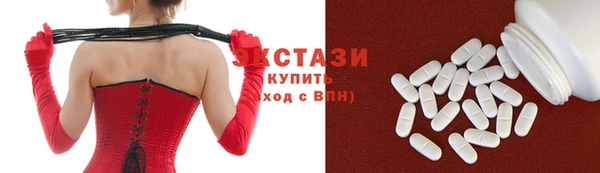 МДМА Богданович