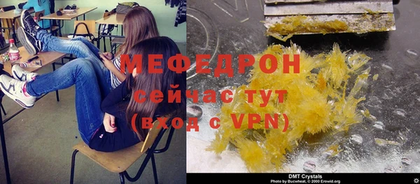 COCAINE Богородицк