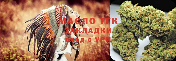 прущая мука Богородск
