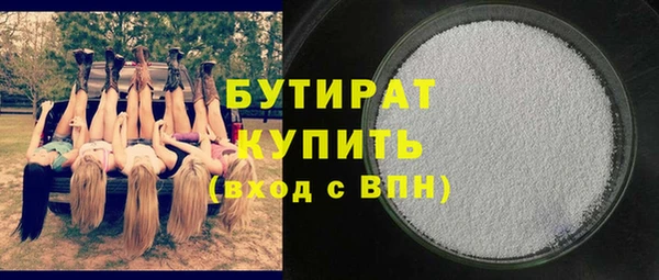 хмурый Белокуриха