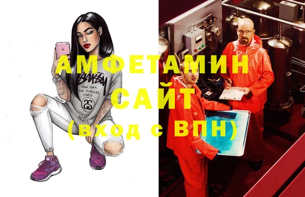 хмурый Белокуриха