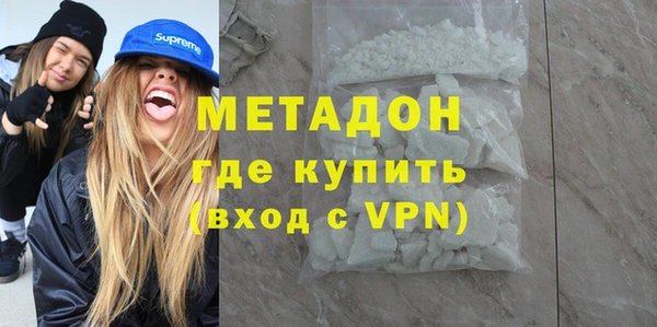 соль курить ск Беломорск