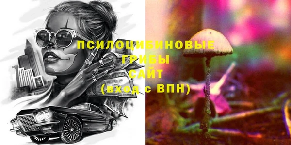 соль курить ск Беломорск