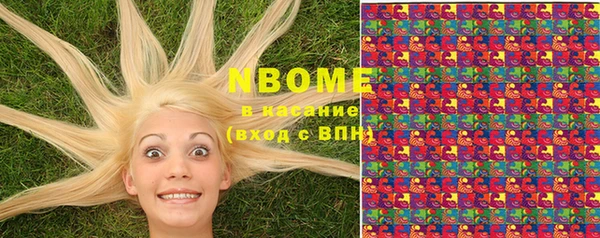 COCAINE Богородицк