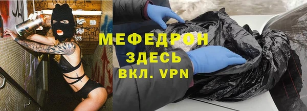 прущая мука Богородск