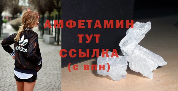 COCAINE Богородицк