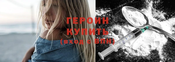 прущая мука Богородск
