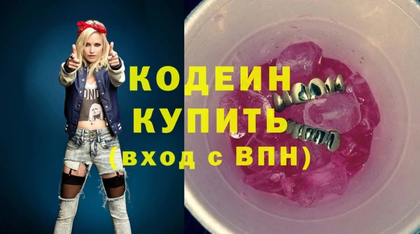 таблы Белоозёрский