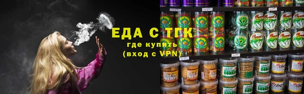 хмурый Белокуриха
