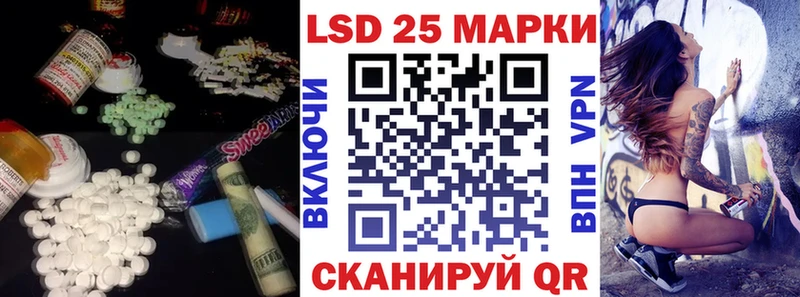 ЛСД экстази кислота  закладки  Тосно 