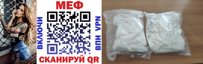 МЯУ-МЯУ 4 MMC  купить закладку  Тосно 