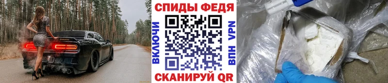 купить наркоту  Тосно  МЕТАМФЕТАМИН пудра 