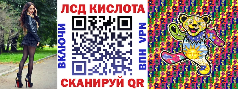 KRAKEN ссылки  Тосно  Марки N-bome 1500мкг 