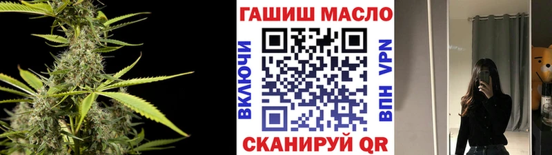 Дистиллят ТГК вейп  дарнет шоп  Тосно 